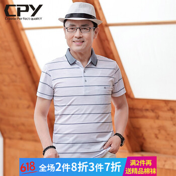 CPY 短袖 男士T恤 白色 