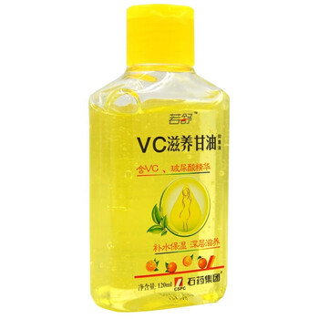 好一生（BETTER LIFE）乳液/面霜滋潤(rùn)，保濕，修護(hù)，補(bǔ)水