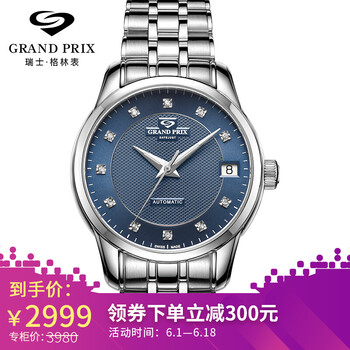 怎么樣,格林女表,格林女表,瑞士,瑞士,正品,正品