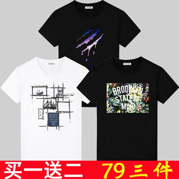 范衣于簡 短袖 男士T恤 星空黑+素描白+熱帶黑 