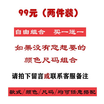 OJP 短袖 男士T恤 自由搭配（拍下留言或聯(lián)系客服備注） 