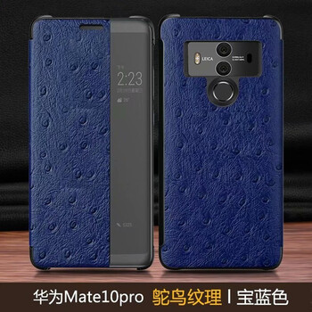 超甲 華為mate10/10pro/10保時(shí)捷 手機(jī)殼/保護(hù)套