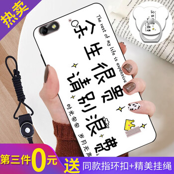 達(dá)人志 華為榮耀4c 手機(jī)殼/保護(hù)套