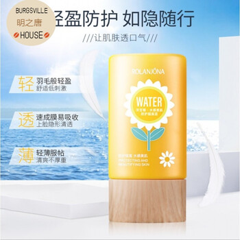 呵護(hù)肌膚健康，兒童防曬霜來助力