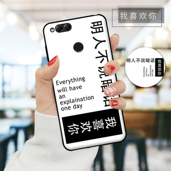 冠潮（GUANCHAO） 華為榮耀7x 手機殼/保護套