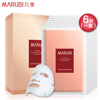 丸美（MARUBI）面膜細致毛孔，補水保濕，清潔，提拉緊致