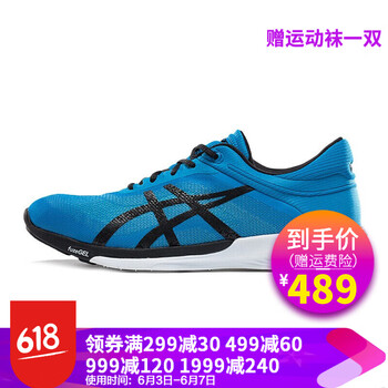 減震透氣跑鞋，讓你舒適又安全