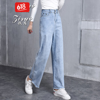 孜芮（zirui） 高腰  女 九分褲 牛仔褲