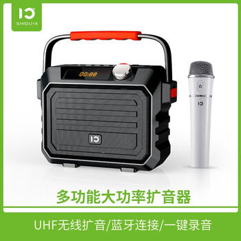 怎么樣,超大,超大,音量,音量,音響,音響
