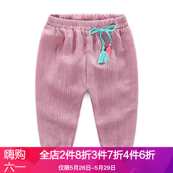 九分,九分,元素,元素,排名,貝殼,女童,貝殼,女童,褲排行榜,推薦