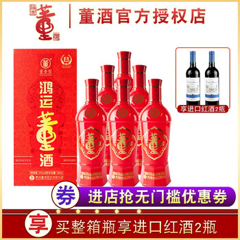 喜酒系列