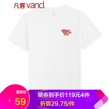 凡客誠品（VANCL） 短袖 男士T恤 剪紙豬 6 白色 