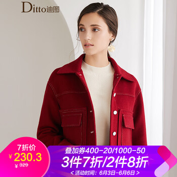 韓版毛呢紅色