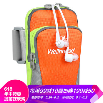 大號,怎么樣,大號,運動,運動