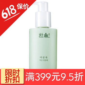 韓律艾草