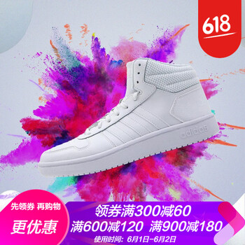 保暖,阿迪達斯,保暖,高幫,高幫,阿迪達斯,怎么樣