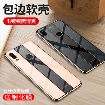 豐哲（FengZhe） 紅米note7 手機(jī)殼/保護(hù)套