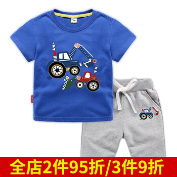 男童女童運動服