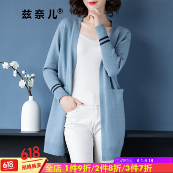 毛衣外套女灰藍(lán)色