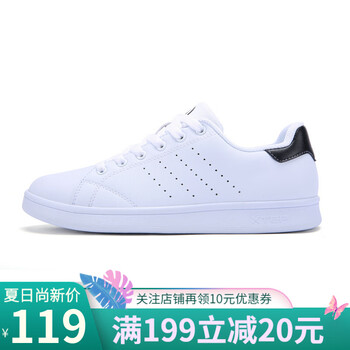特步（XTEP）板鞋白黑-女 44，45，39，40，41，42，43