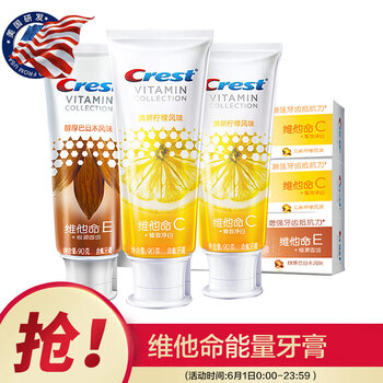 90g佳潔士