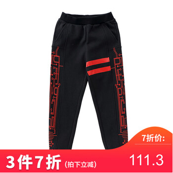 小豬班納（PEPCO）童裝哈倫褲