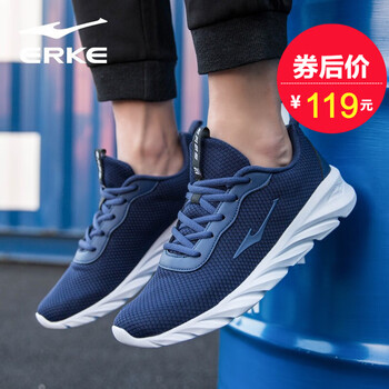 透氣氣墊跑鞋，讓你舒適一夏
