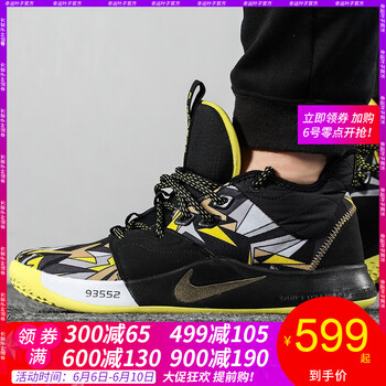 減震籃球鞋，讓你的肌膚煥然一新