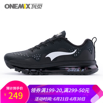 ONEMIX跑步鞋神秘黑-男 44，35，36，37，45以上，38，39，40，41，42，43