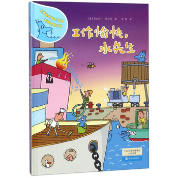 奇妙之
