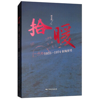 書評