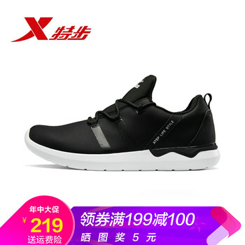透氣緩震跑鞋，塑造舒適好身材