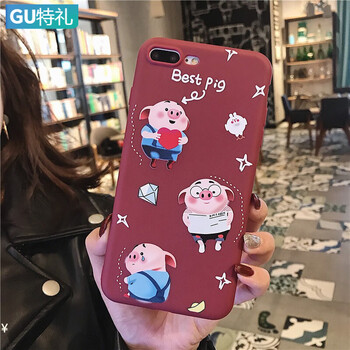 古特禮（GUTELI） x20plus 手機(jī)殼/保護(hù)套
