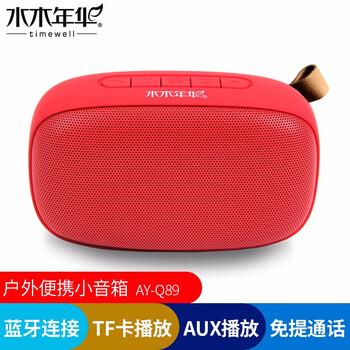木十九