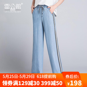 怎么樣,抽繩,抽繩,牛仔,牛仔,褲女,褲女