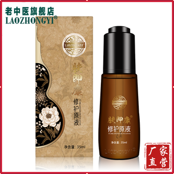 怎么樣,敏感,敏感,痘印,痘印