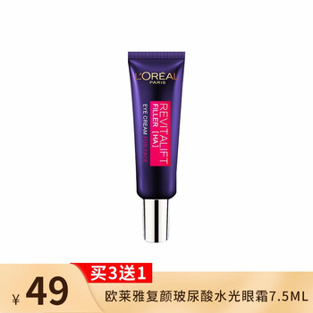 歐萊雅（L'OREAL）套裝/禮盒舒緩鎮(zhèn)靜，保濕，補(bǔ)水