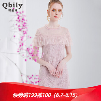 晴碧琳（qbily） 純色 拼接，褶皺，蕾絲，紗網(wǎng) 連衣裙