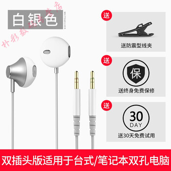 億米陽(yáng)光  耳機/耳麥 入耳式