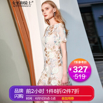 一字肩連衣裙，微胖妹子的小心機
