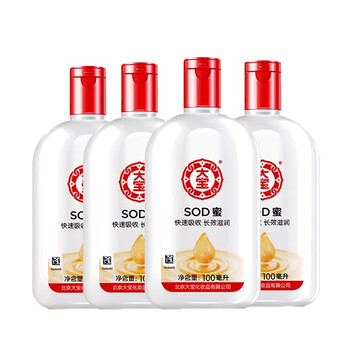乳液,國(guó)貨,乳液,經(jīng)典,經(jīng)典,國(guó)貨,怎么樣