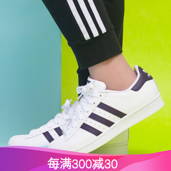 ADIDAS板鞋DB3346深紫藍 