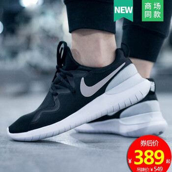 耐克（NIKE）跑步鞋黑白冷灰AA2160-001 