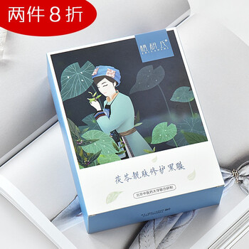植研氏（zhiyanshi）面膜控油平衡，細致毛孔，補水保濕，提拉緊致，舒緩修復(fù)，提亮膚色