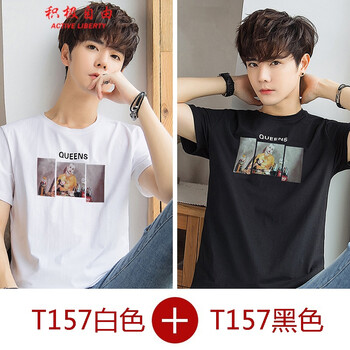 積極自由（ACTIVE LIBERTY） 短袖 男士T恤 T157白色+T157黑色 