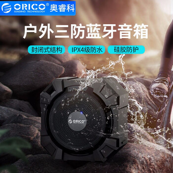 orico,怎么樣,orico,音箱,音箱