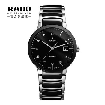 rado,商務(wù),rado,手表,排名,瑞士,商務(wù),瑞士,手表,排行榜,推薦