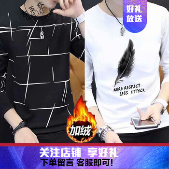 古萊登（GODLIKE） 長袖 男士T恤 亂條加絨黑+羽毛加絨白 XL，L，XXL，M，XXXL