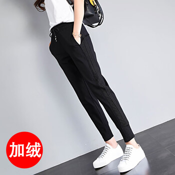 時(shí)尚簡(jiǎn)約哈倫褲，打造優(yōu)雅小身材