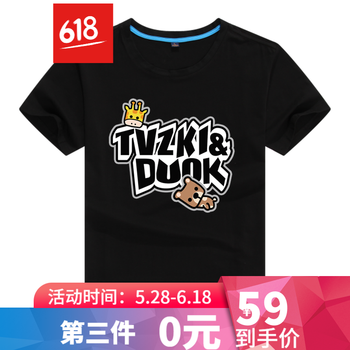 CAVINEW 短袖 男士T恤 dunk 